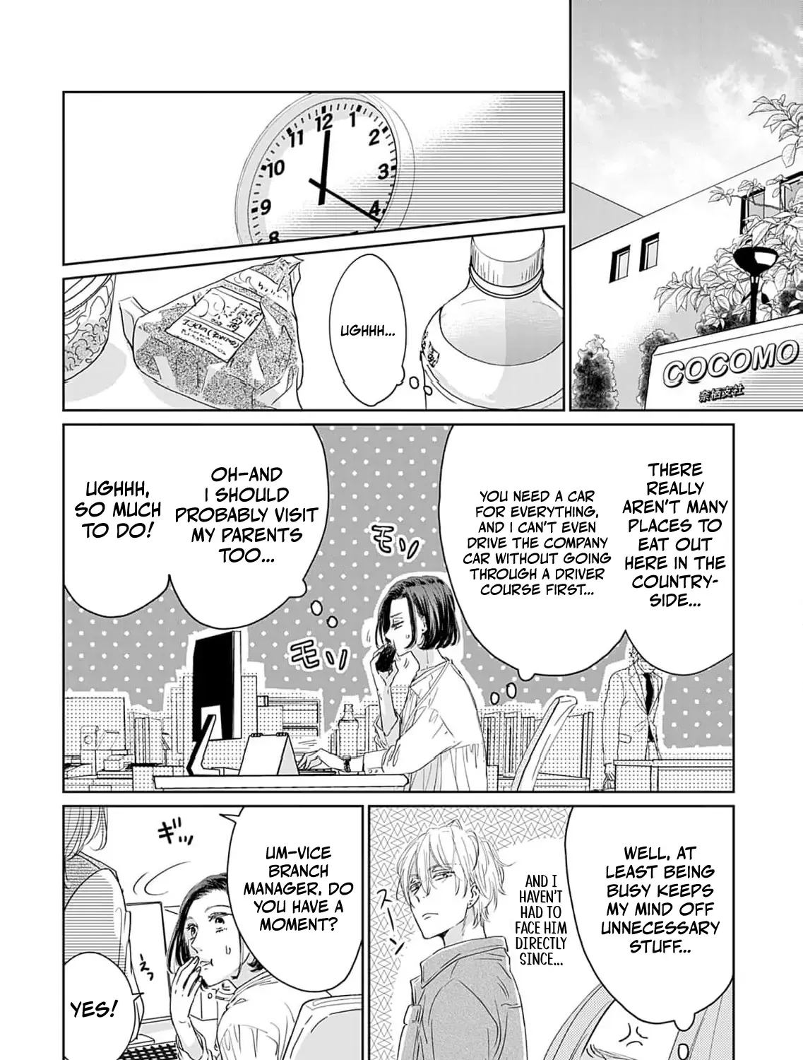 I'm Not Gonna Eat You or Anything — My Love Story with a Former Delinquent, chapter 2, page 20