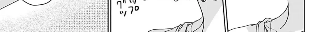 I'm Not Gonna Eat You or Anything — My Love Story with a Former Delinquent, chapter 2, page 23