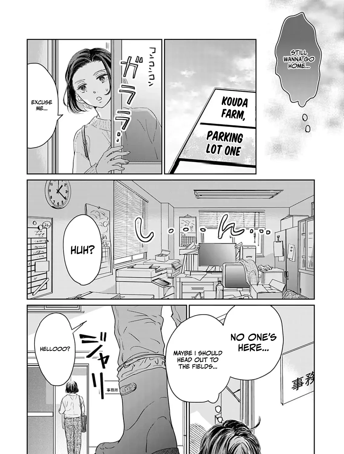 I'm Not Gonna Eat You or Anything — My Love Story with a Former Delinquent, chapter 2, page 32