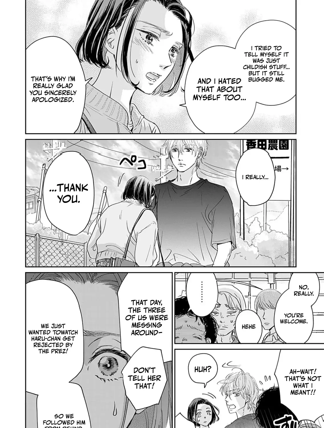 I'm Not Gonna Eat You or Anything — My Love Story with a Former Delinquent, chapter 2, page 48