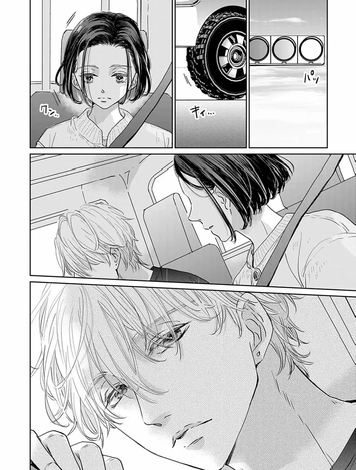 I'm Not Gonna Eat You or Anything — My Love Story with a Former Delinquent, chapter 2, page 61
