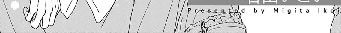 I'm Not Gonna Eat You or Anything — My Love Story with a Former Delinquent, chapter 3, page 4
