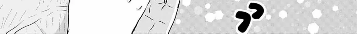 I'm Not Gonna Eat You or Anything — My Love Story with a Former Delinquent, chapter 3, page 14