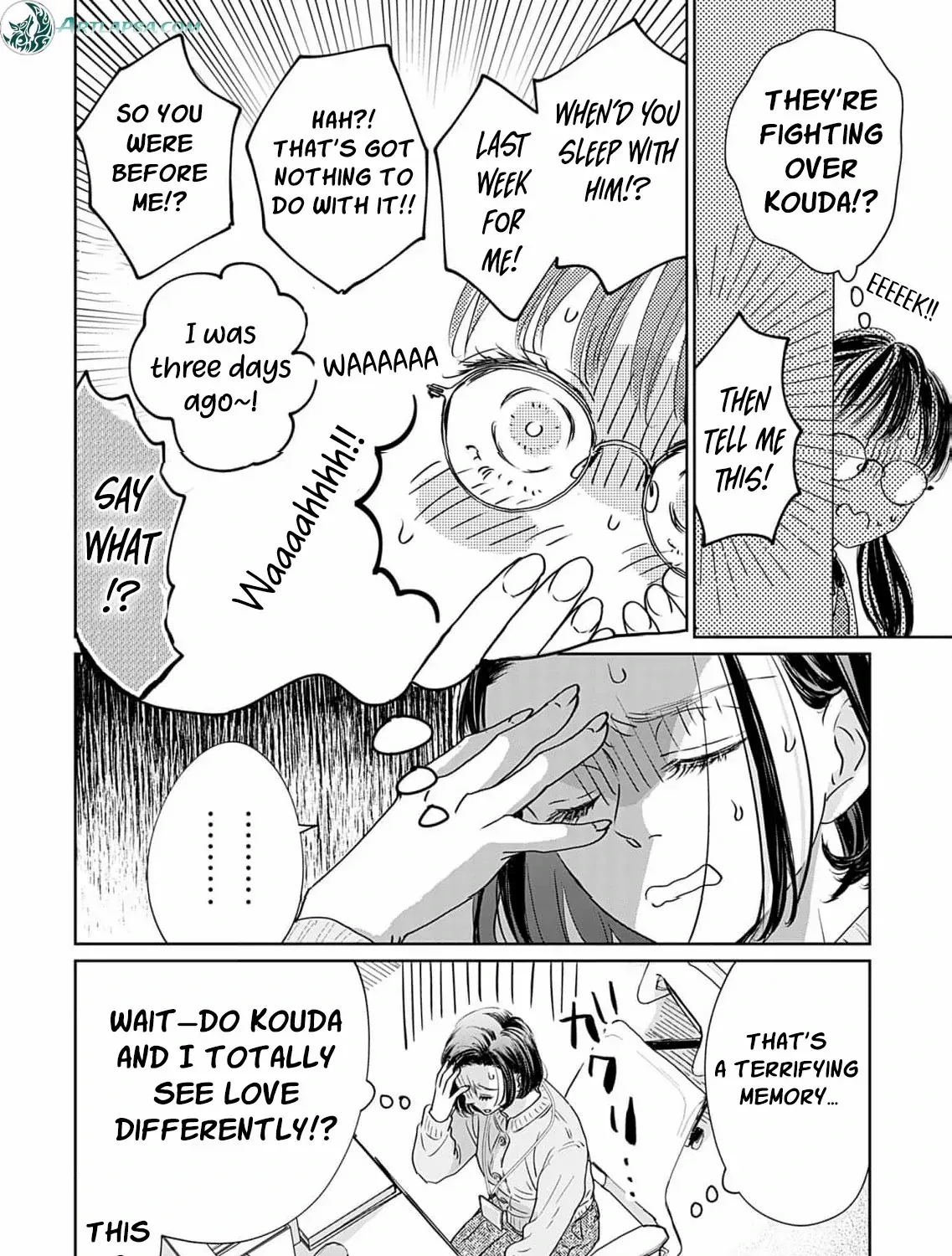 I'm Not Gonna Eat You or Anything — My Love Story with a Former Delinquent, chapter 3, page 17