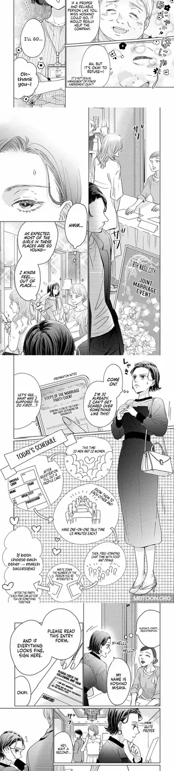 I'm Not Gonna Eat You or Anything — My Love Story with a Former Delinquent, chapter 4, page 7