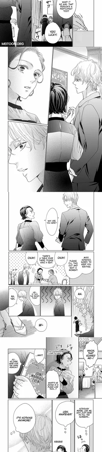 I'm Not Gonna Eat You or Anything — My Love Story with a Former Delinquent, chapter 4, page 8