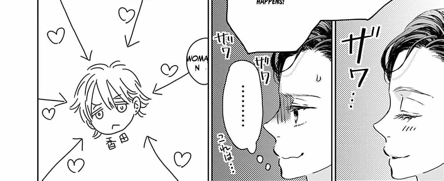 I'm Not Gonna Eat You or Anything — My Love Story with a Former Delinquent, chapter 5, page 14