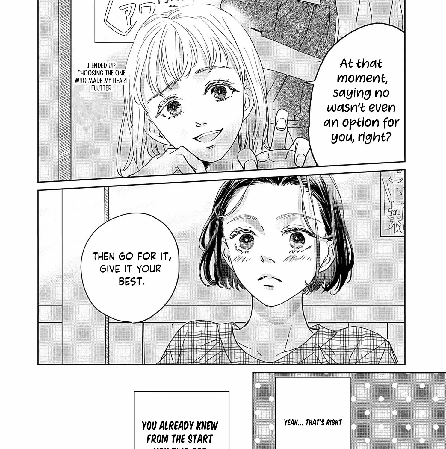 I'm Not Gonna Eat You or Anything — My Love Story with a Former Delinquent, chapter 6, page 17