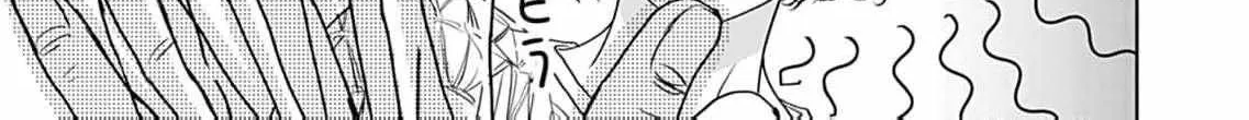 I'm Not Gonna Eat You or Anything — My Love Story with a Former Delinquent, chapter 7, page 20