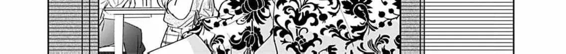 I'm Not Gonna Eat You or Anything — My Love Story with a Former Delinquent, chapter 7, page 50