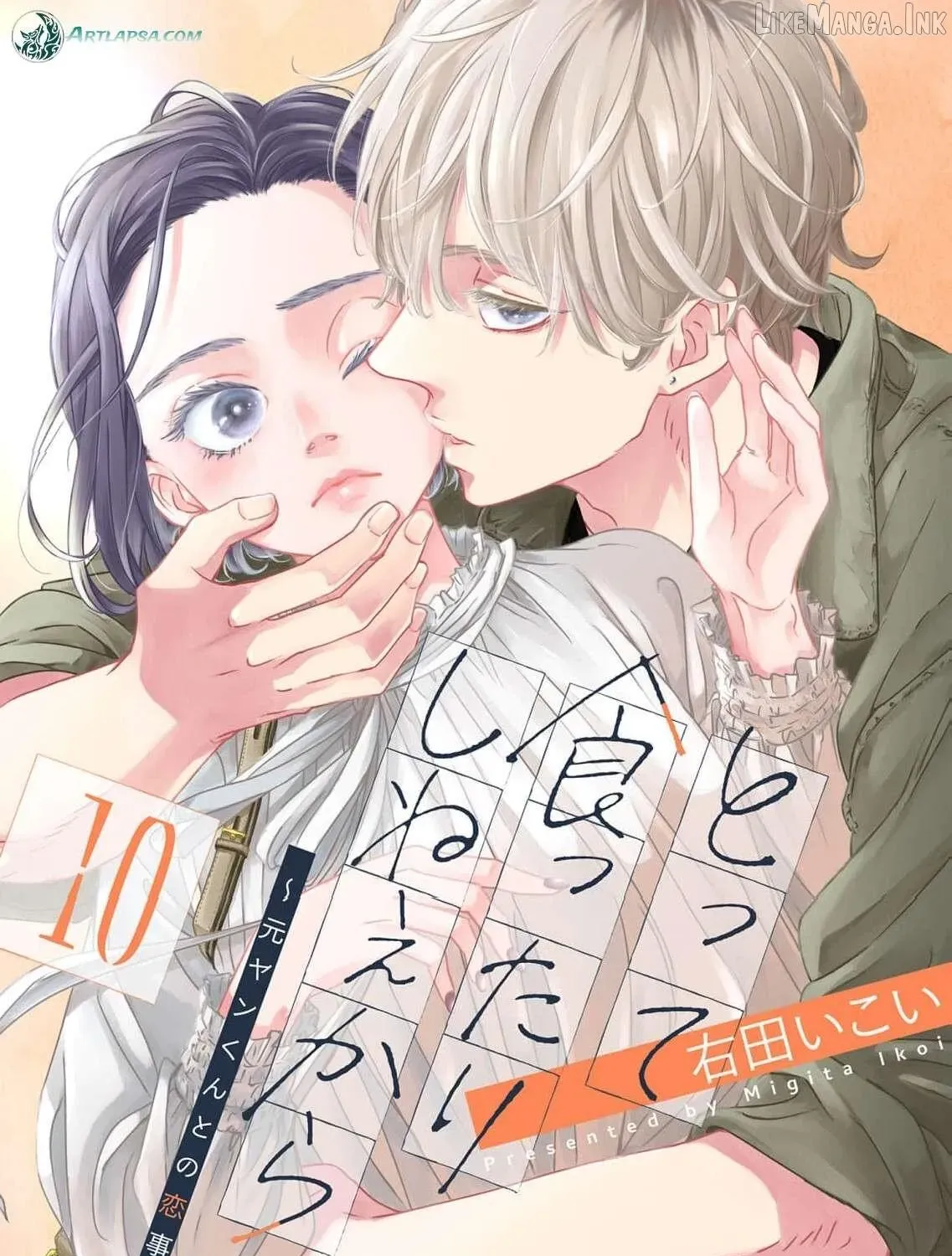 I'm Not Gonna Eat You or Anything — My Love Story with a Former Delinquent, chapter 10, page 1