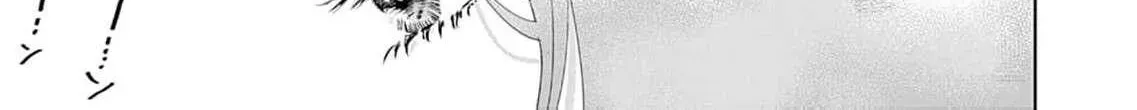 I'm Not Gonna Eat You or Anything — My Love Story with a Former Delinquent, chapter 10, page 16