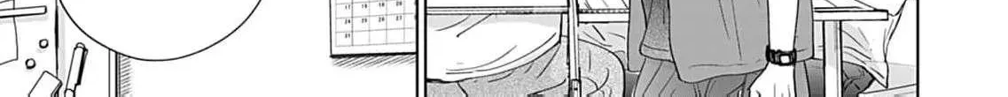 I'm Not Gonna Eat You or Anything — My Love Story with a Former Delinquent, chapter 11, page 4