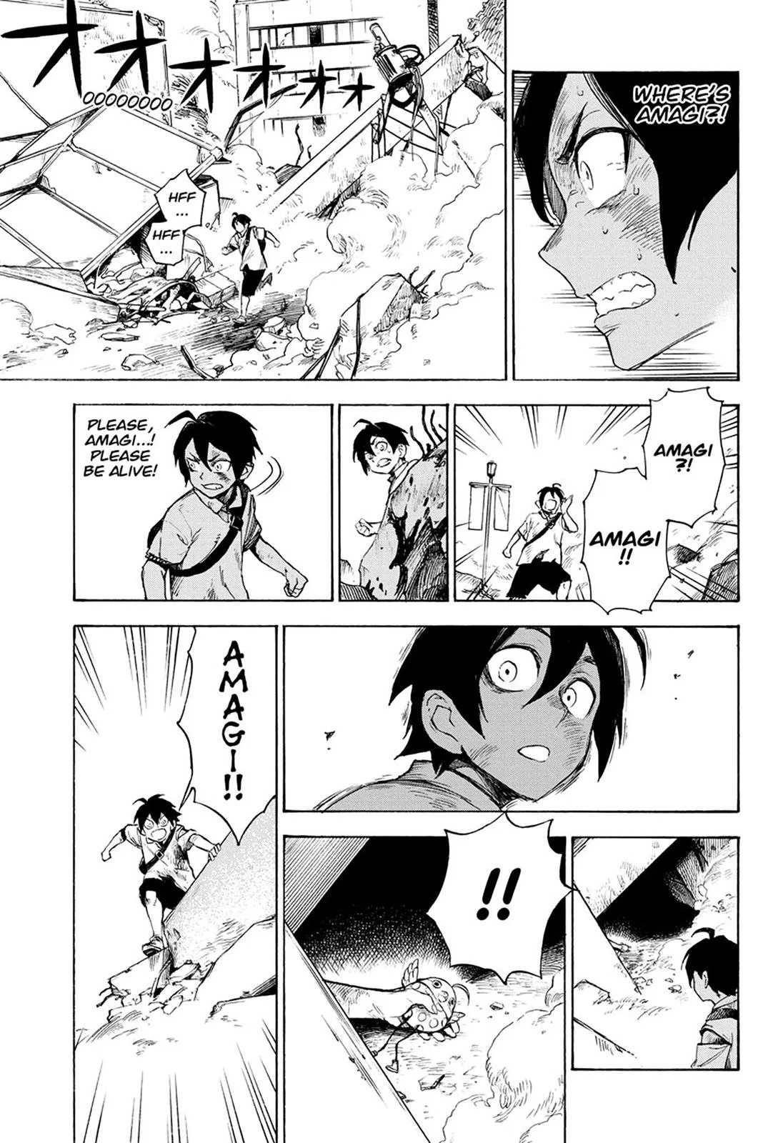 Ziga, chapter 1, page 51