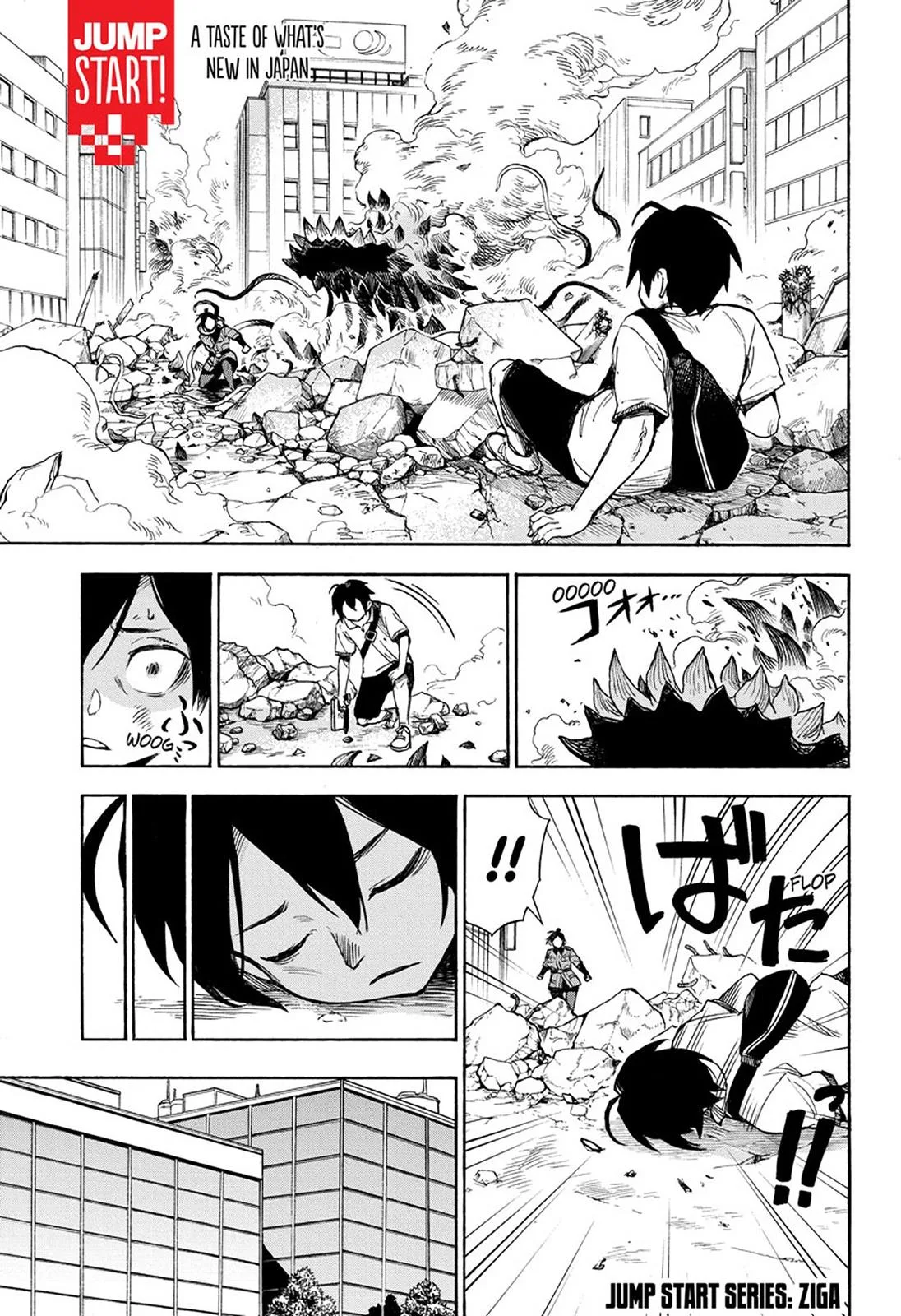Ziga, chapter 3, page 1