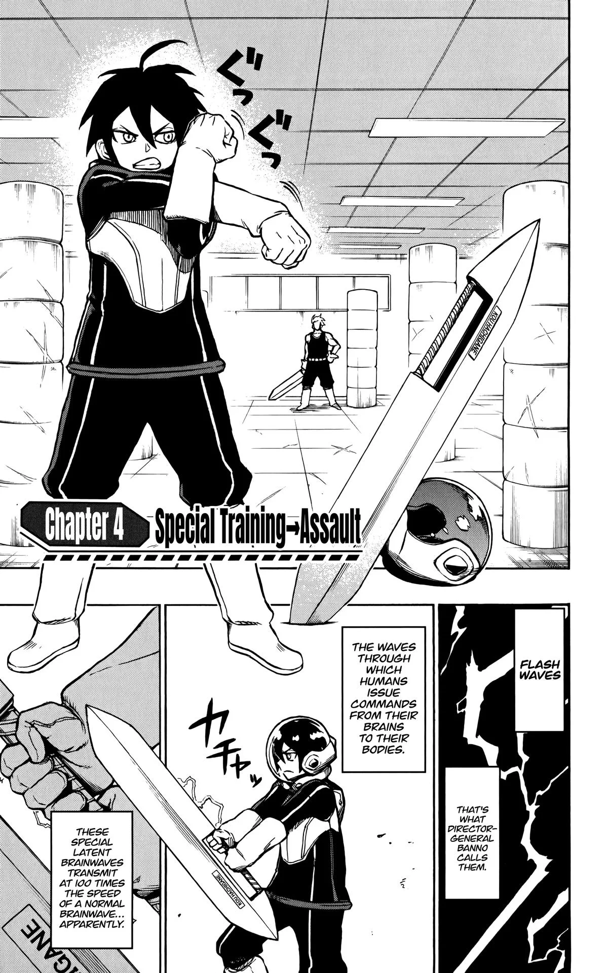 Ziga, chapter 4, page 2