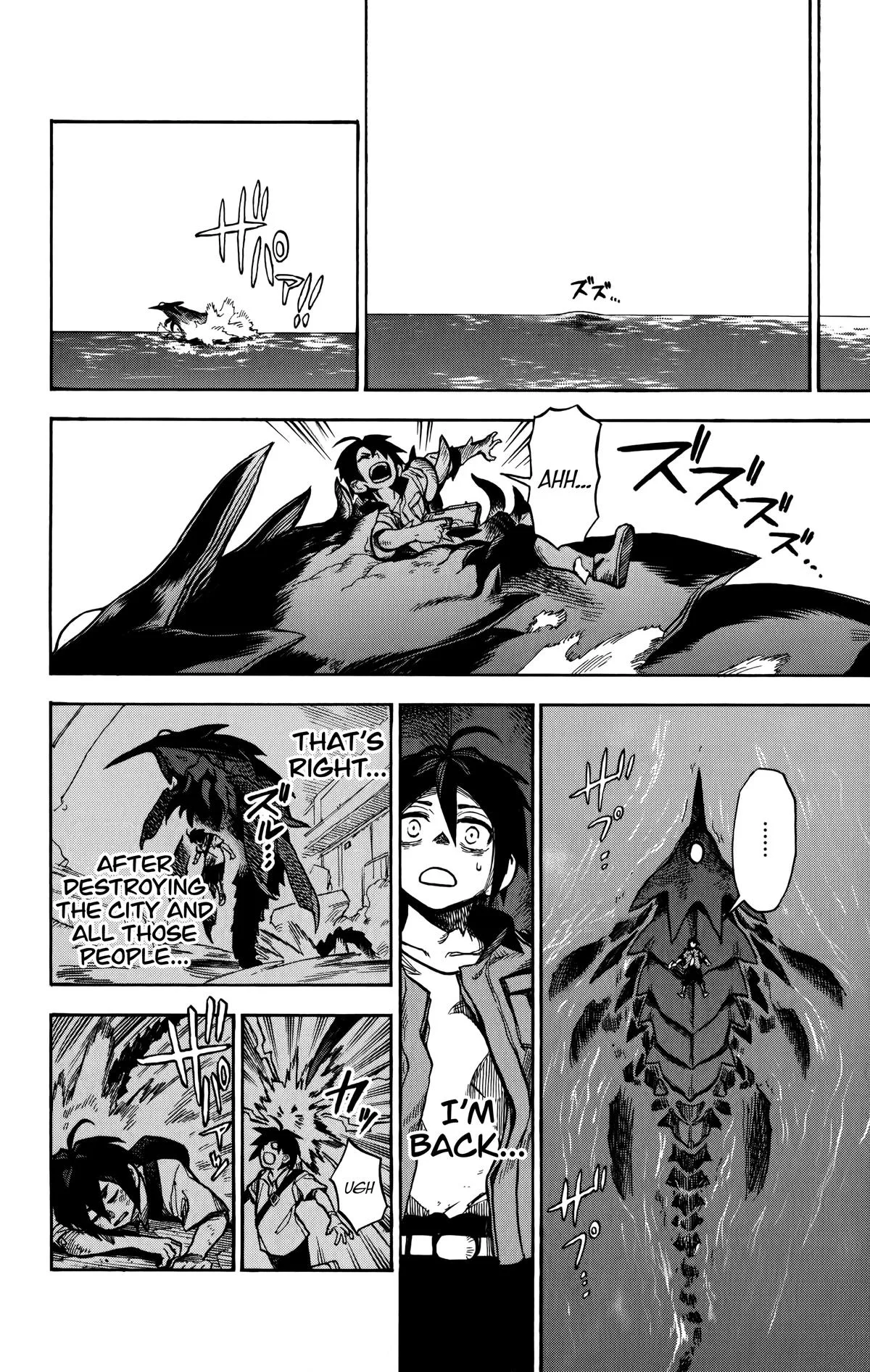 Ziga, chapter 6, page 18