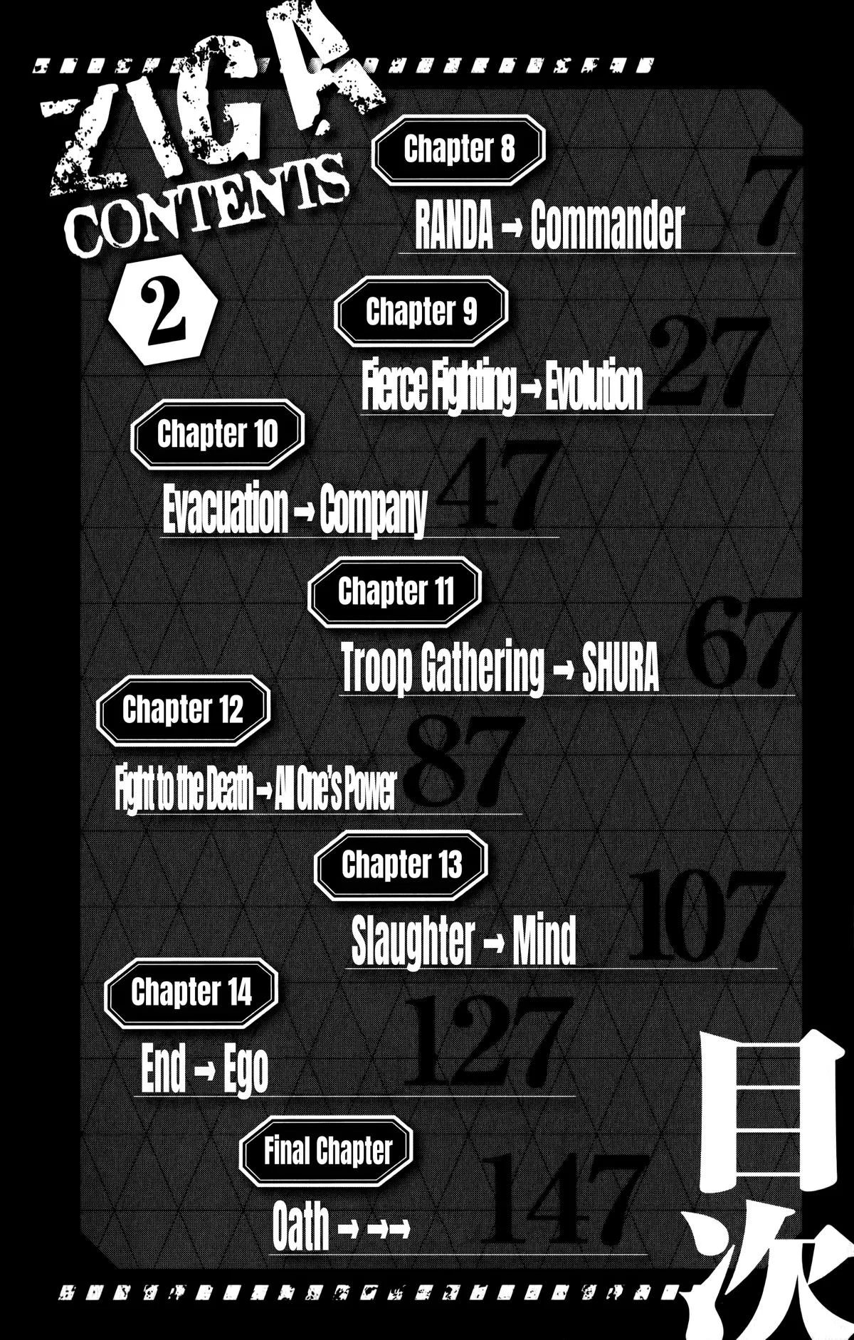 Ziga, chapter 8, page 27