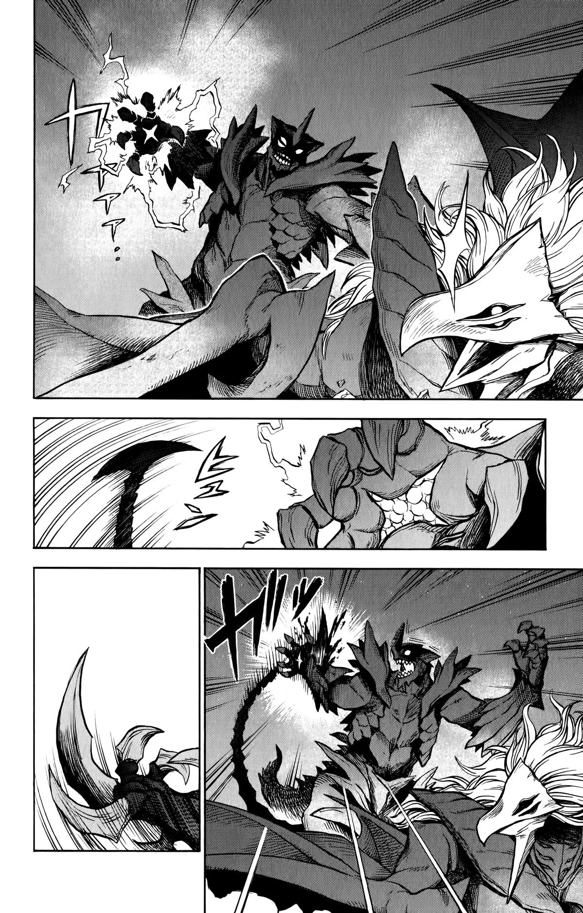 Ziga, chapter 9, page 5