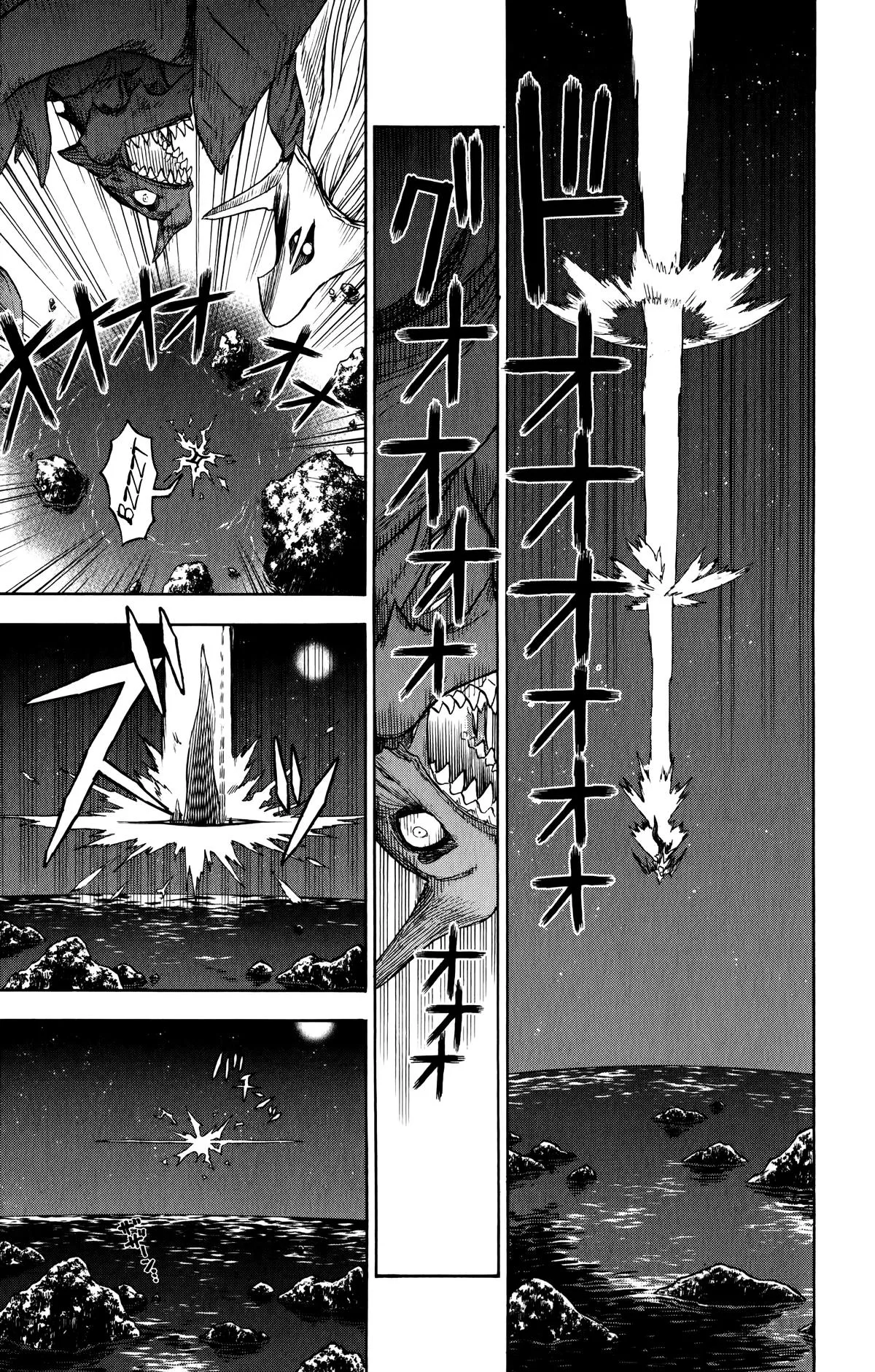 Ziga, chapter 10, page 7