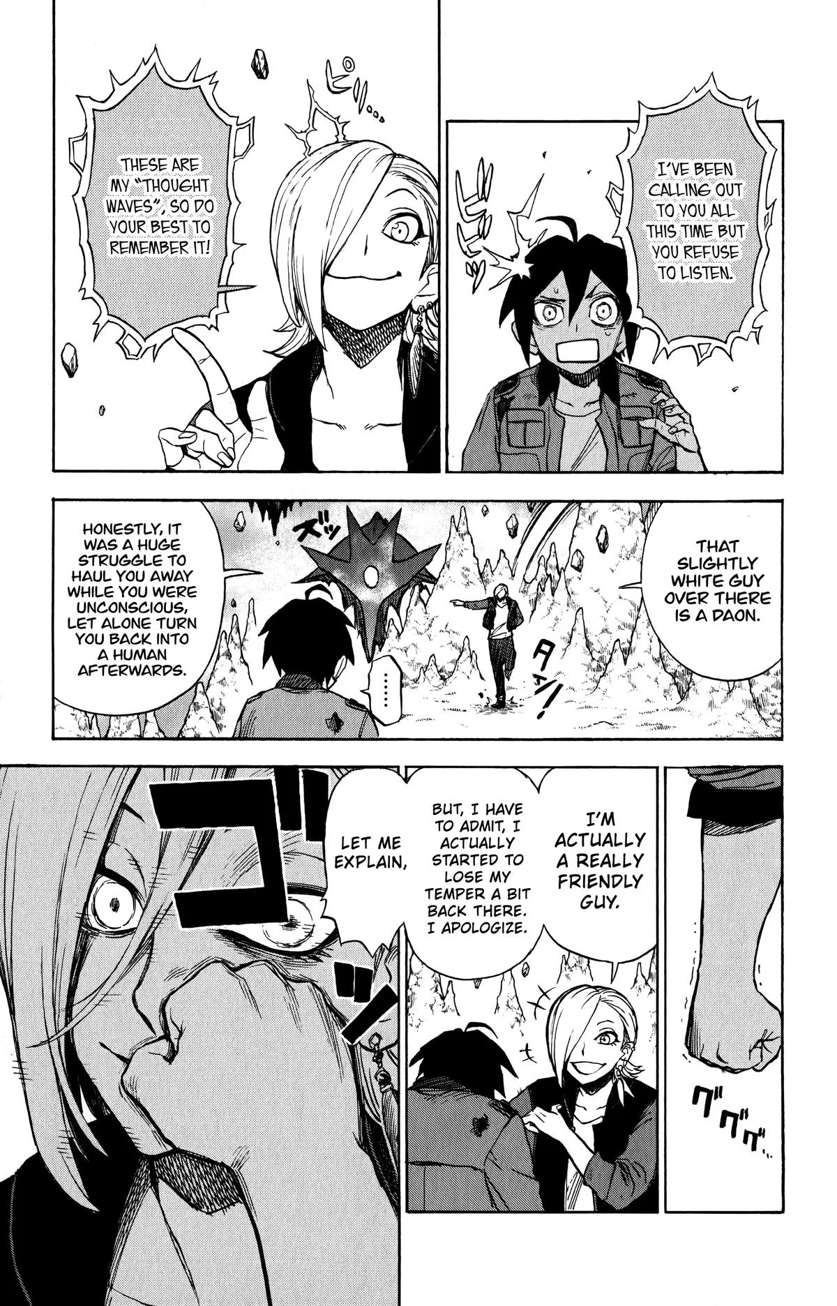 Ziga, chapter 10, page 11