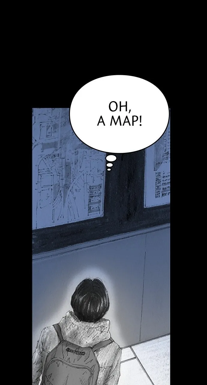 Platform Zero, chapter 1, page 69