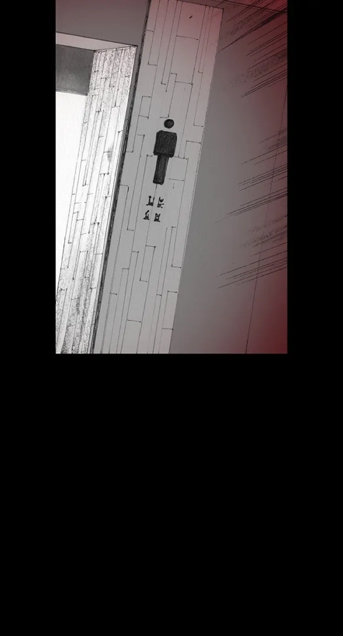 Platform Zero, chapter 1, page 217