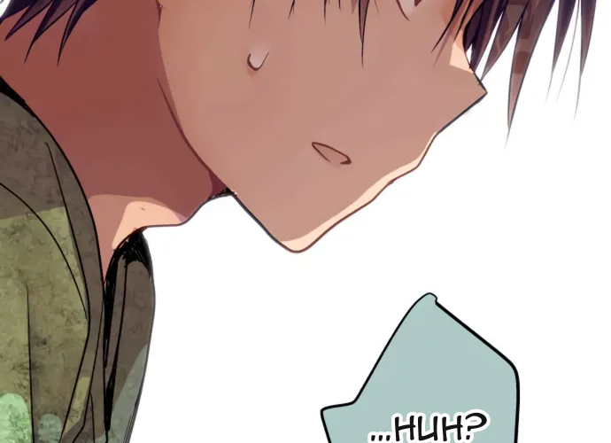 Monochrome Lovers, chapter 25, page 22