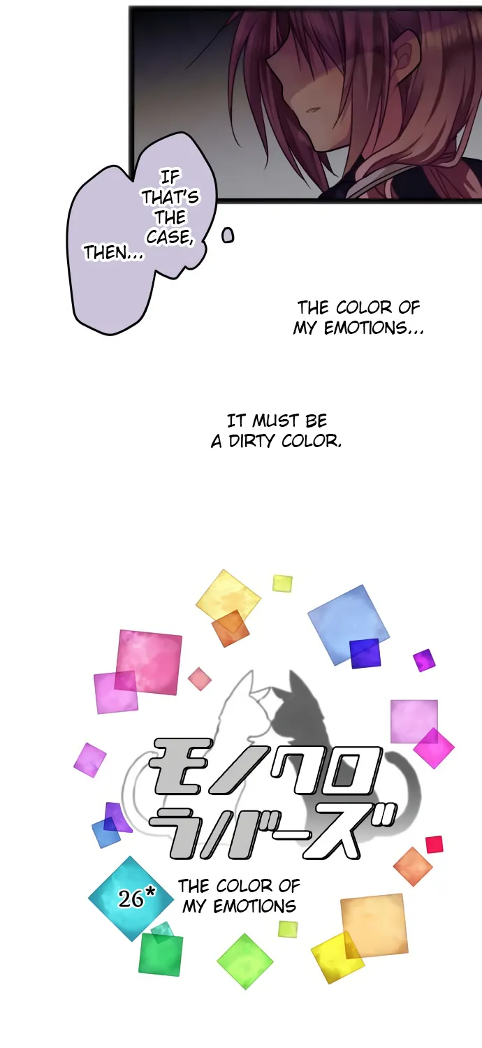 Monochrome Lovers, chapter 26, page 7