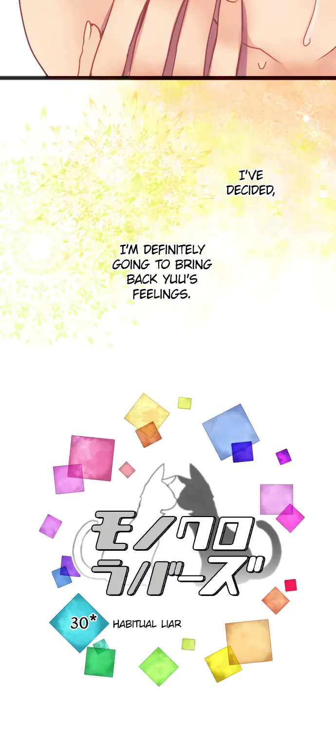 Monochrome Lovers, chapter 30, page 7