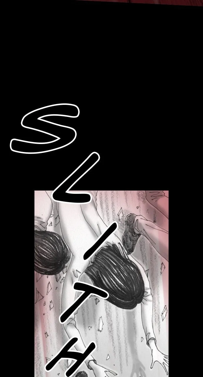 Platform Zero, chapter 12, page 47