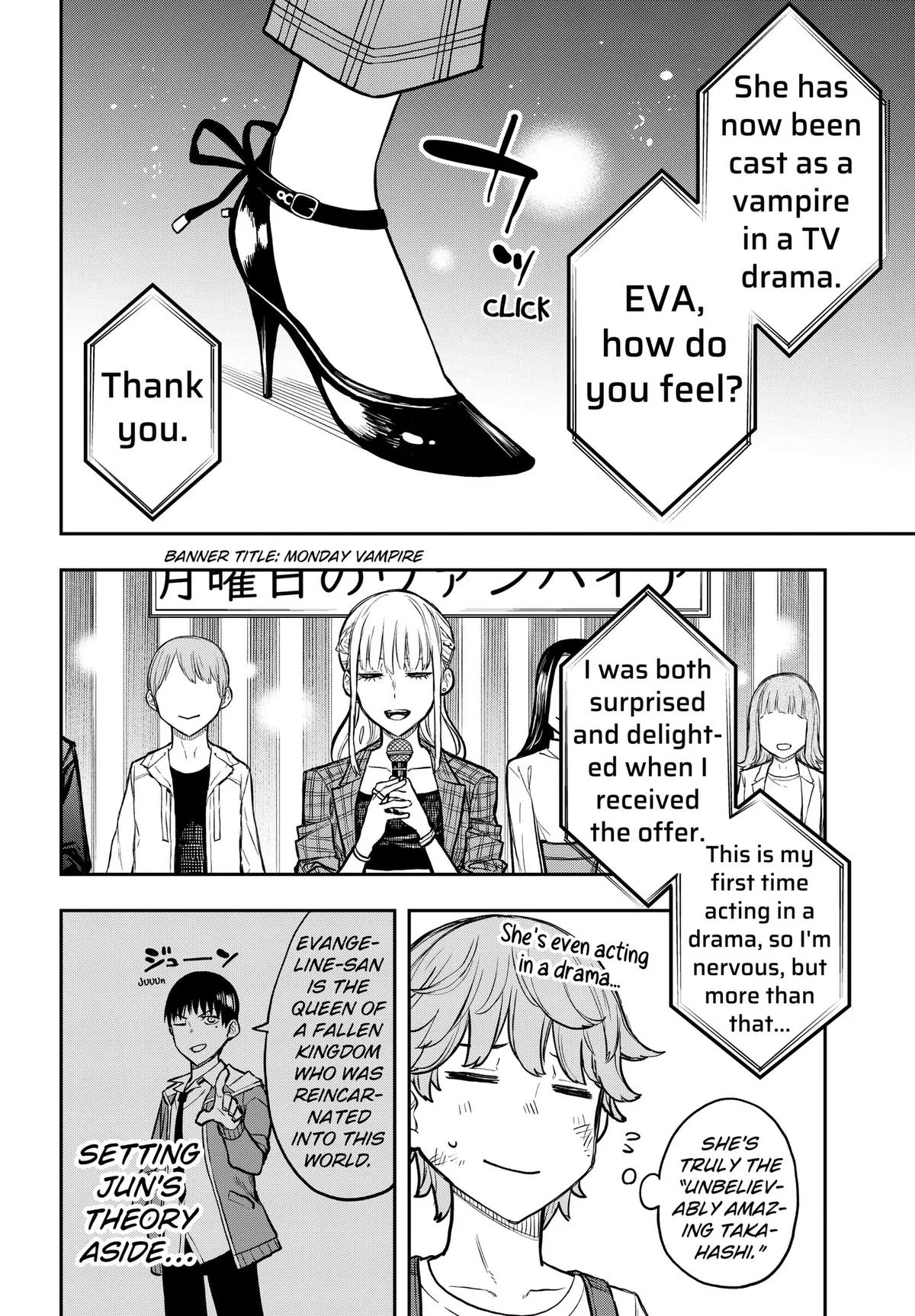 Evangeline Puts on Shoes, chapter 1, page 20