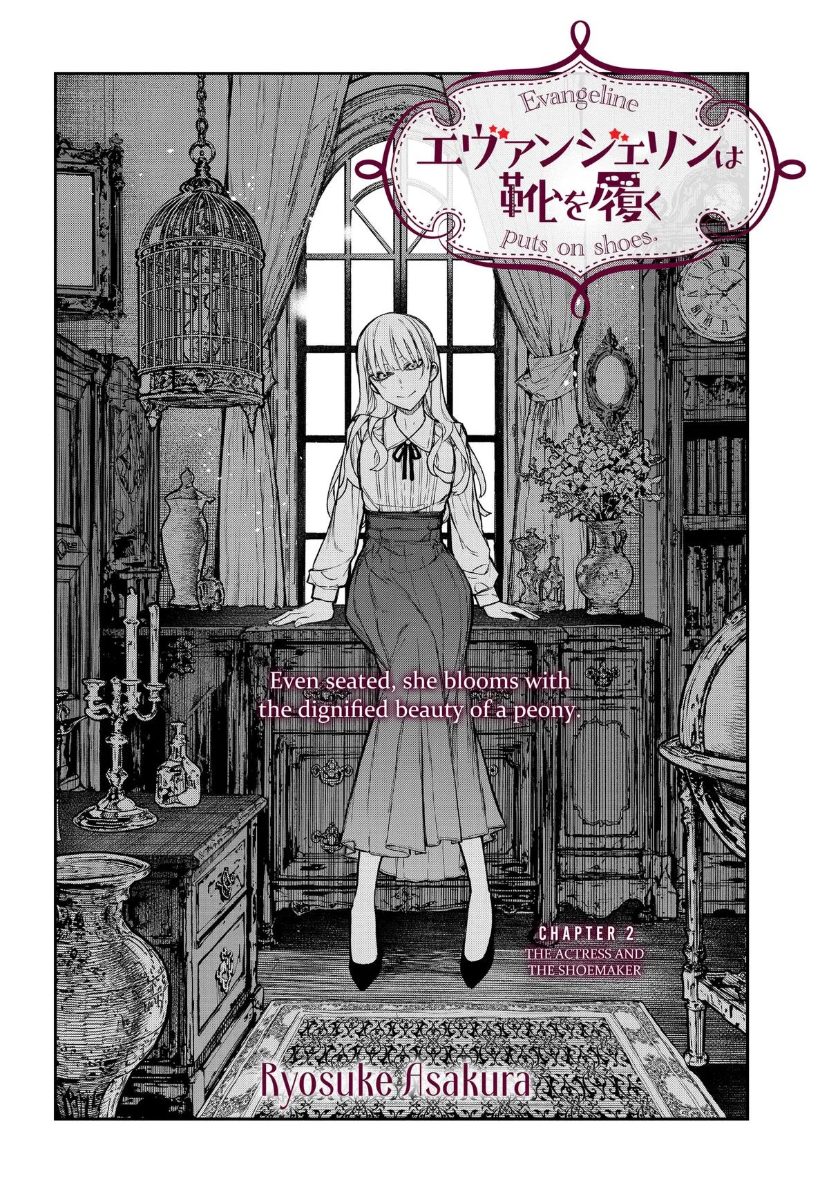 Evangeline Puts on Shoes, chapter 2, page 4