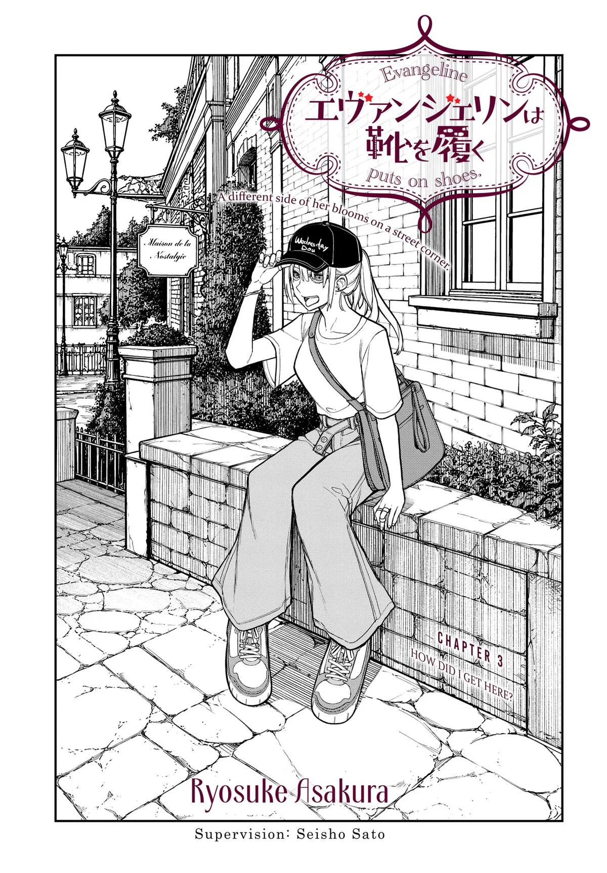 Evangeline Puts on Shoes, chapter 3, page 3