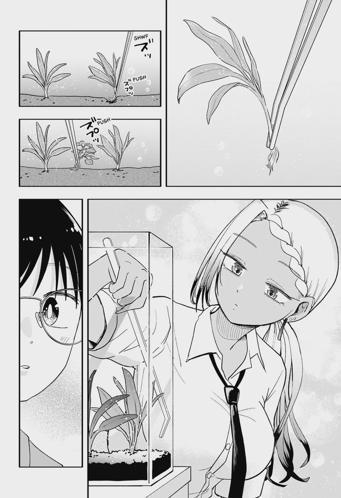 Afterschool Aquarium, chapter 0 END, page 22