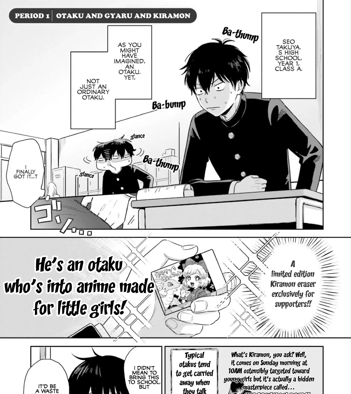 Gals Can't Be Kind to Otaku!?, chapter 1, page 5