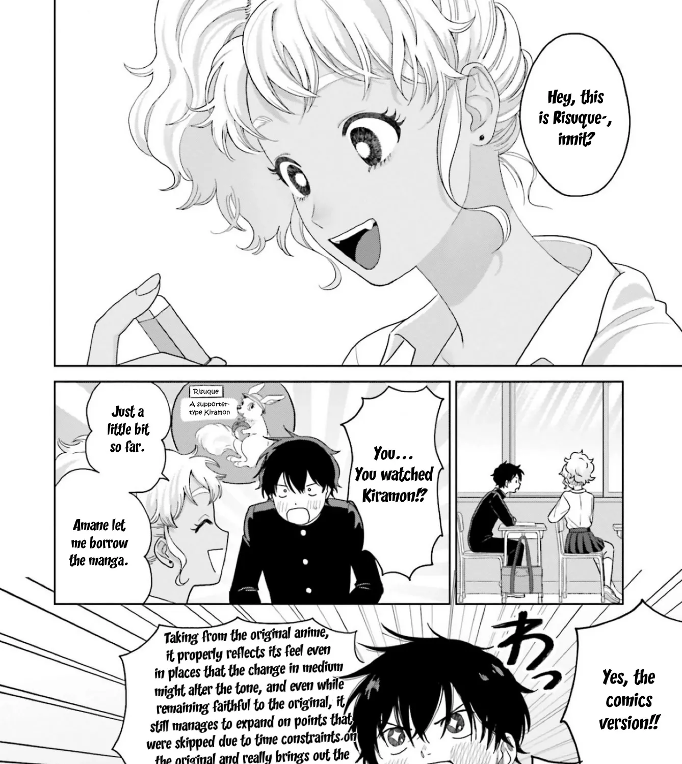 Gals Can't Be Kind to Otaku!?, chapter 1, page 31