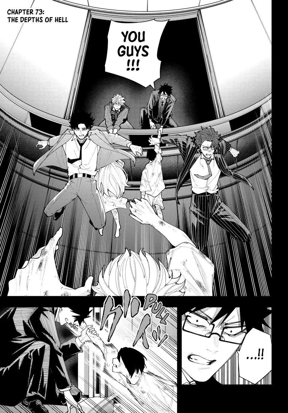 Keishichou Kouanbu Kouan Dai-9-Ka Inou Taisaku Gakari, chapter 73, page 1