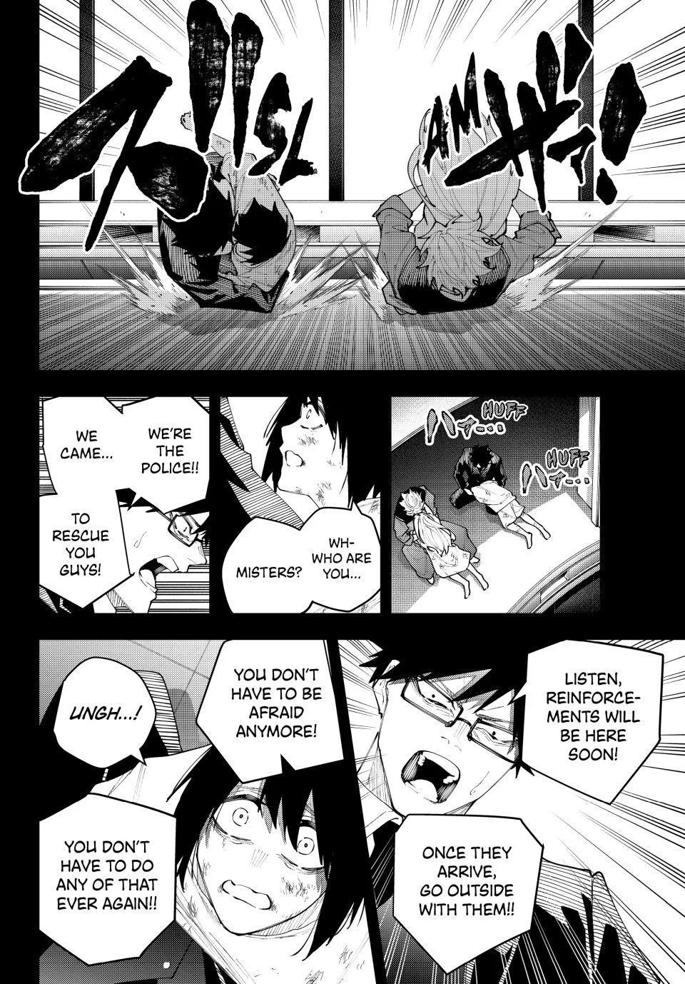Keishichou Kouanbu Kouan Dai-9-Ka Inou Taisaku Gakari, chapter 73, page 2