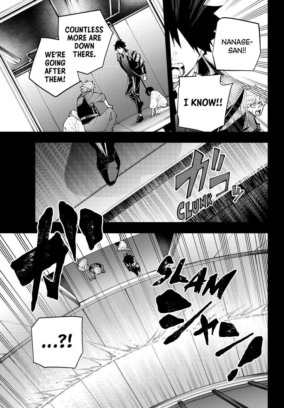 Keishichou Kouanbu Kouan Dai-9-Ka Inou Taisaku Gakari, chapter 73, page 3