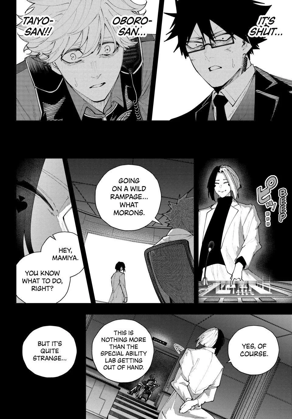 Keishichou Kouanbu Kouan Dai-9-Ka Inou Taisaku Gakari, chapter 73, page 4