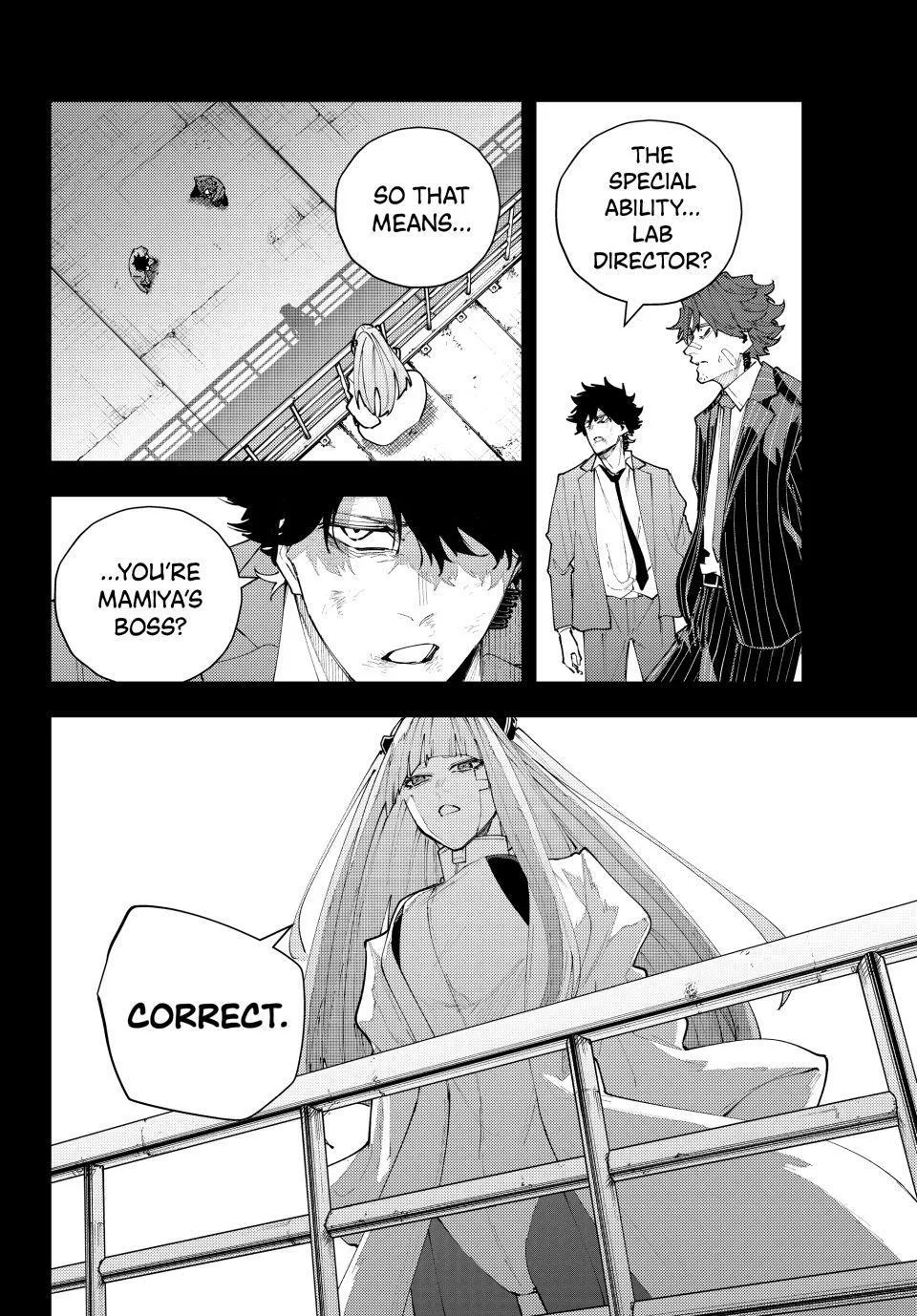 Keishichou Kouanbu Kouan Dai-9-Ka Inou Taisaku Gakari, chapter 73, page 8