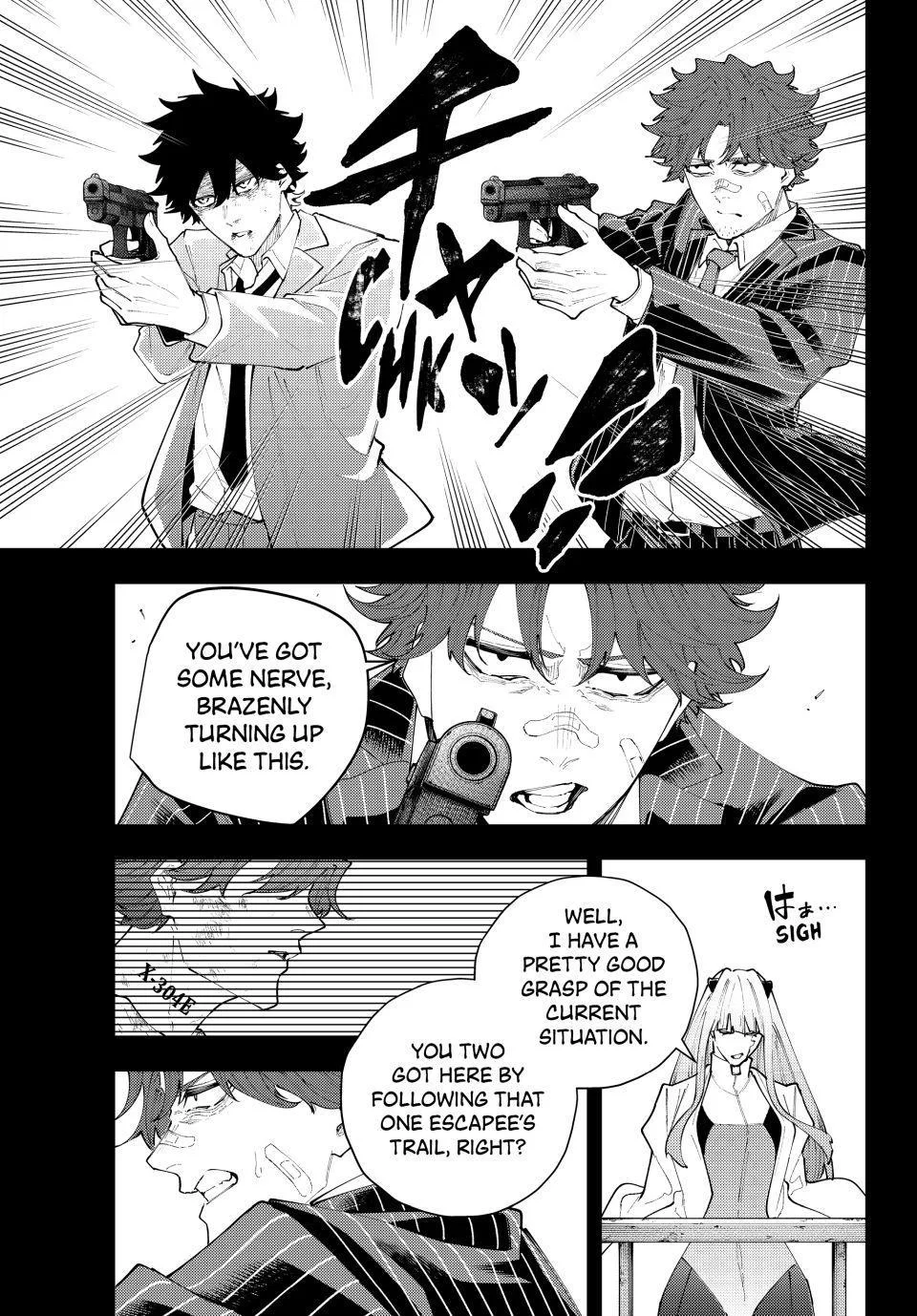 Keishichou Kouanbu Kouan Dai-9-Ka Inou Taisaku Gakari, chapter 73, page 9