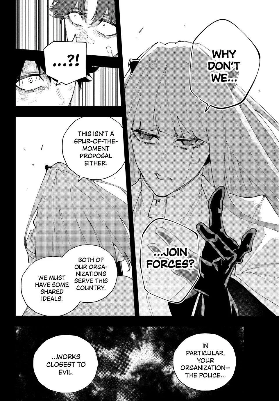 Keishichou Kouanbu Kouan Dai-9-Ka Inou Taisaku Gakari, chapter 73, page 12