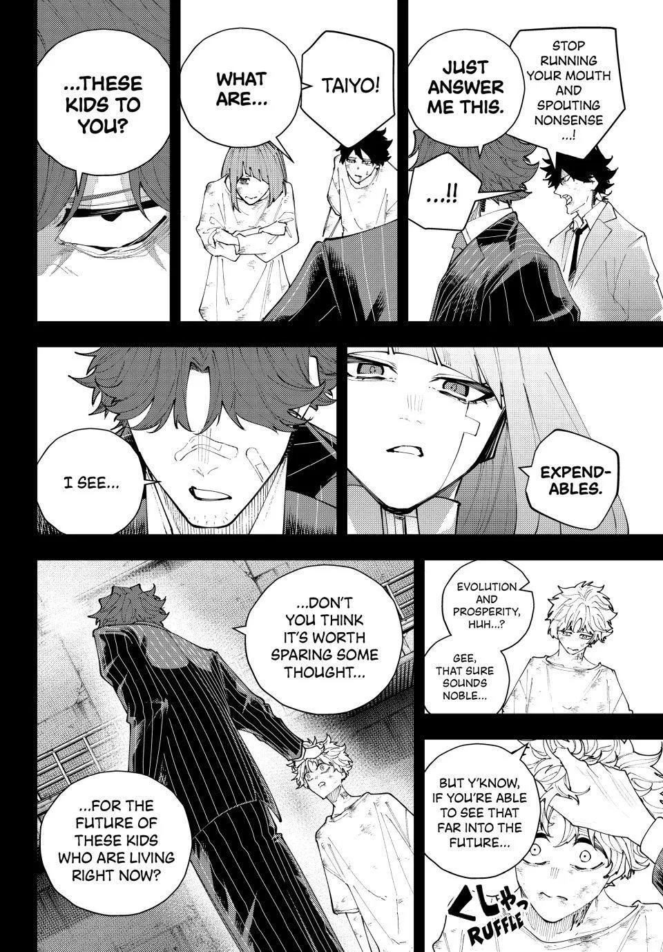 Keishichou Kouanbu Kouan Dai-9-Ka Inou Taisaku Gakari, chapter 73, page 14