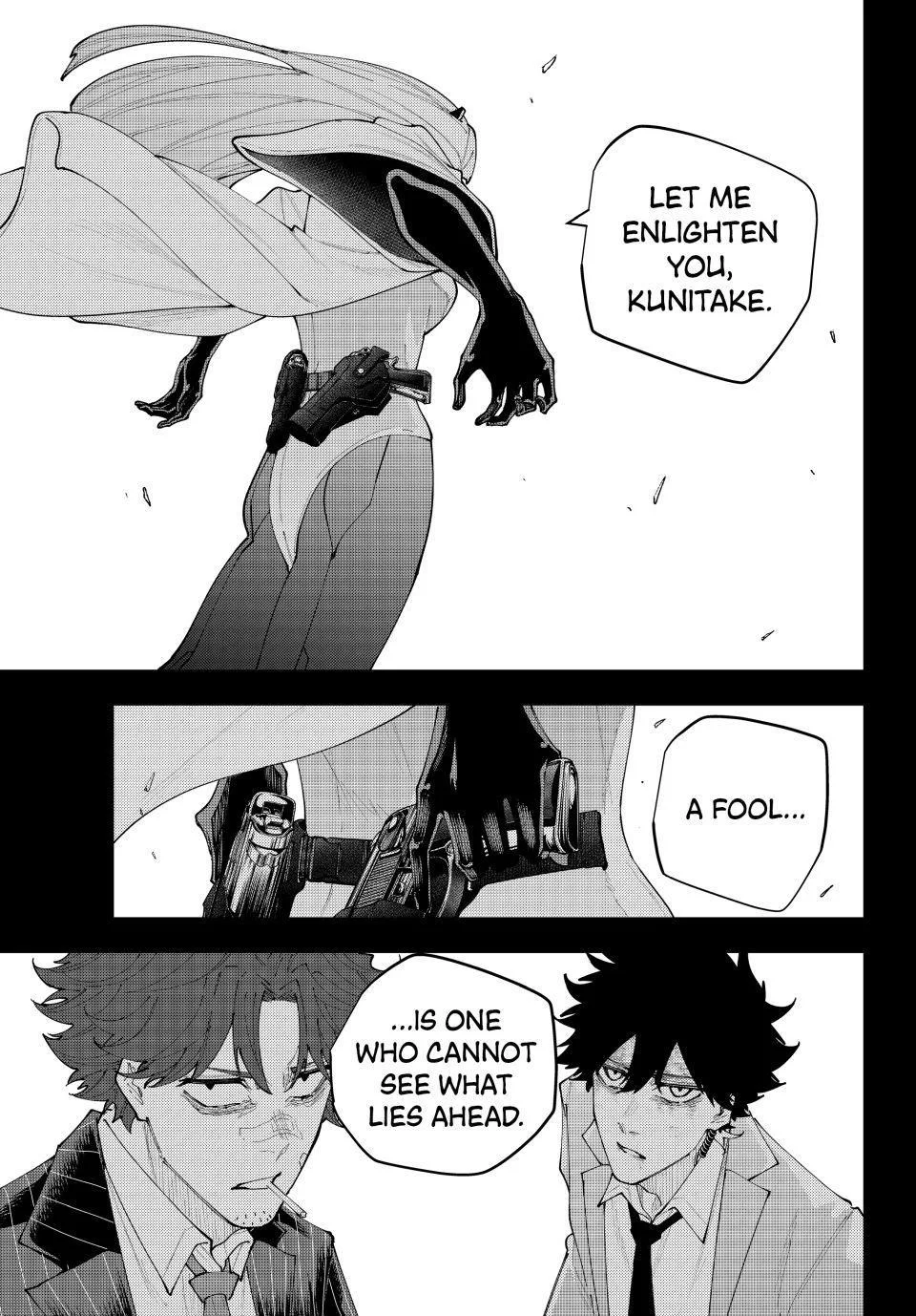 Keishichou Kouanbu Kouan Dai-9-Ka Inou Taisaku Gakari, chapter 73, page 17