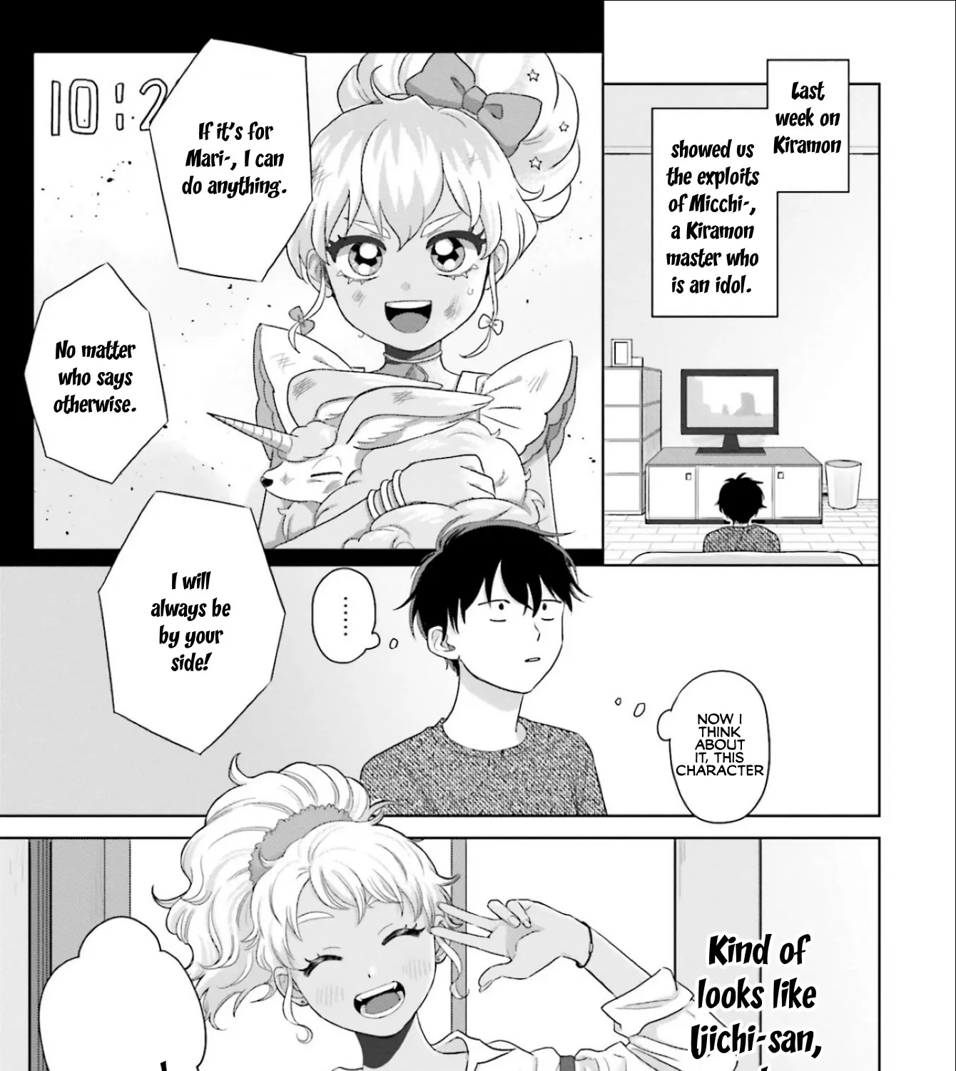 Gals Can't Be Kind to Otaku!?, chapter 2, page 17