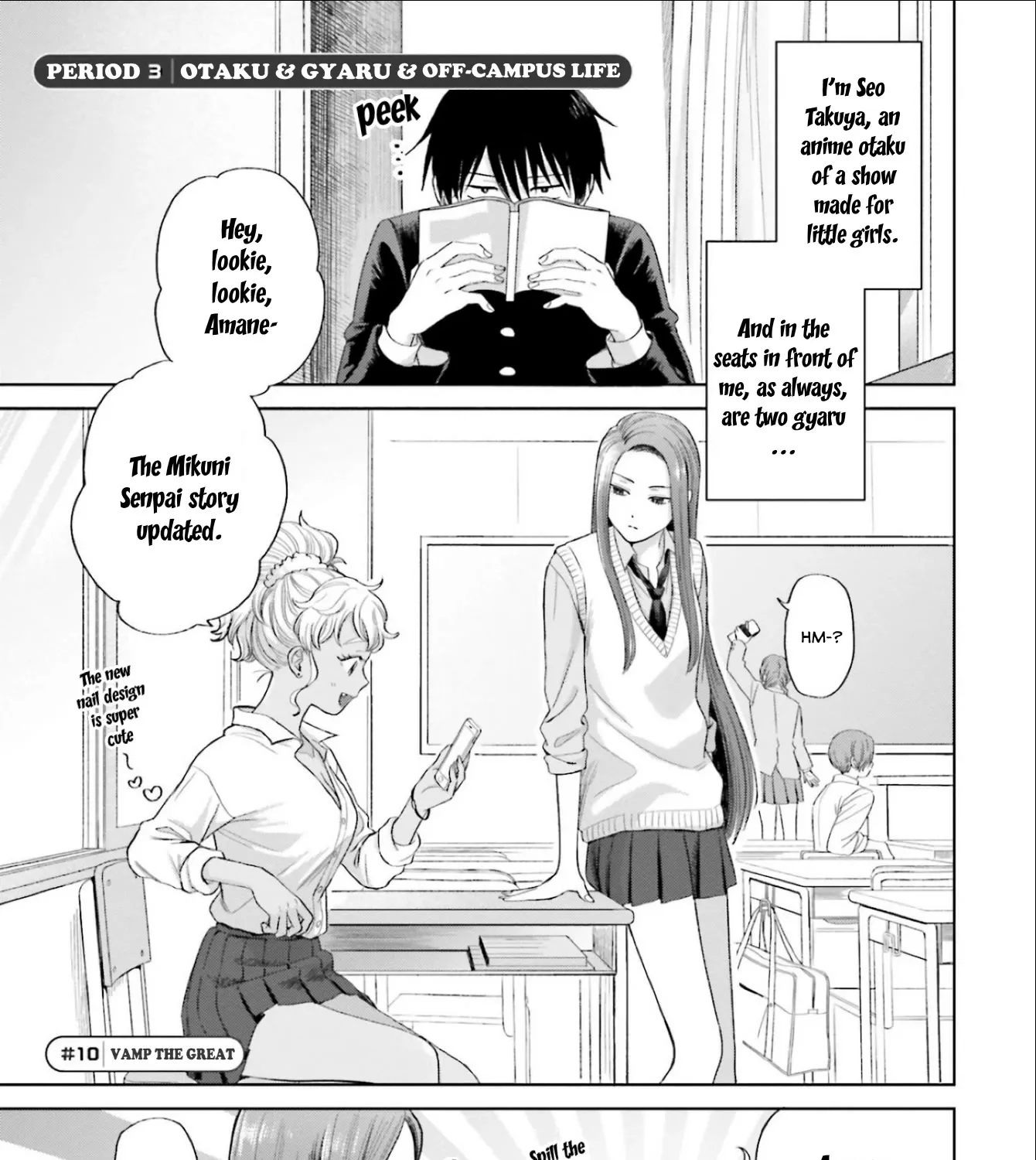 Gals Can't Be Kind to Otaku!?, chapter 3, page 1