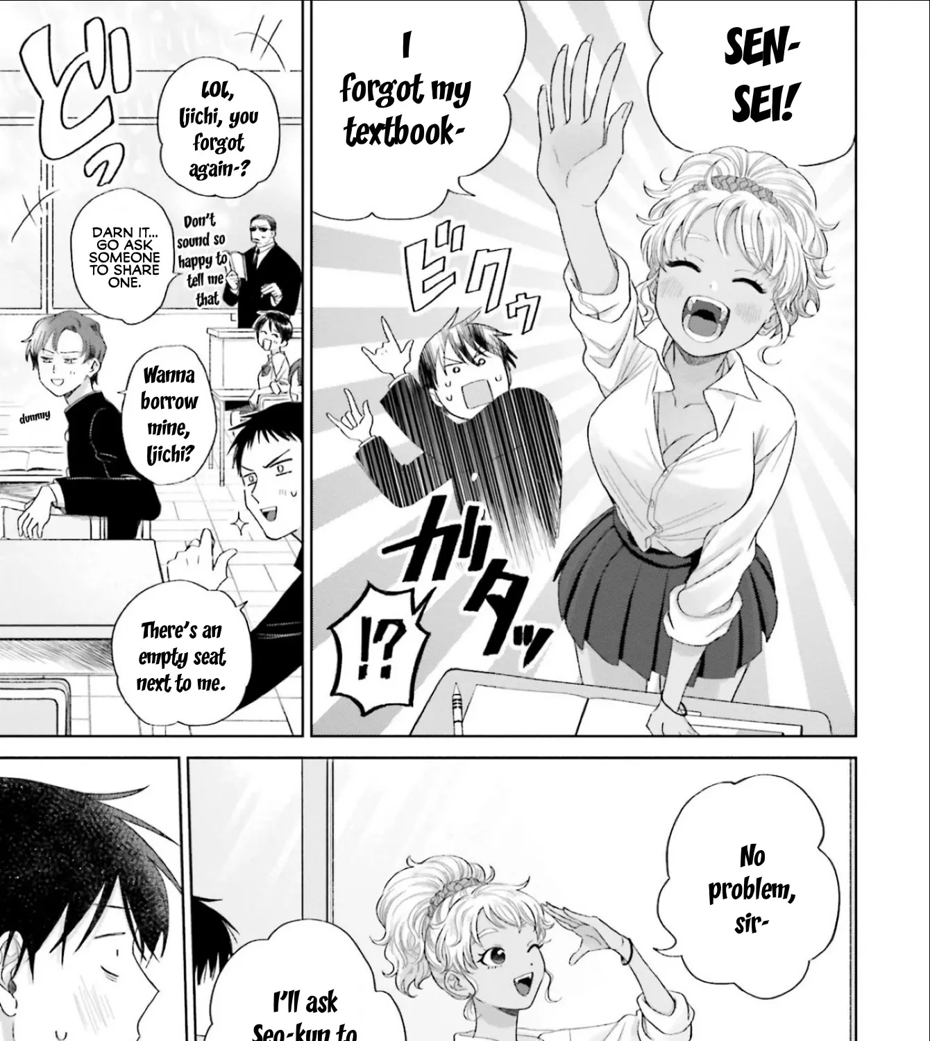 Gals Can't Be Kind to Otaku!?, chapter 3, page 13