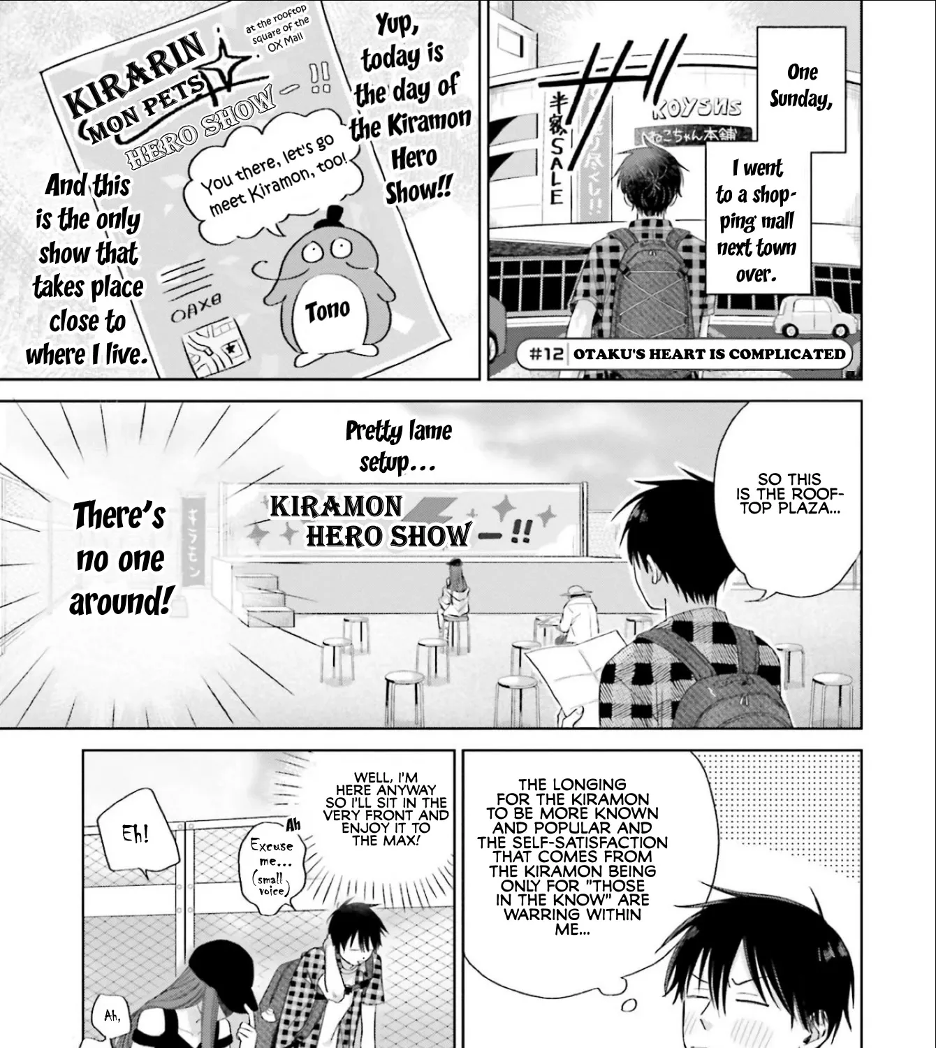 Gals Can't Be Kind to Otaku!?, chapter 3, page 17